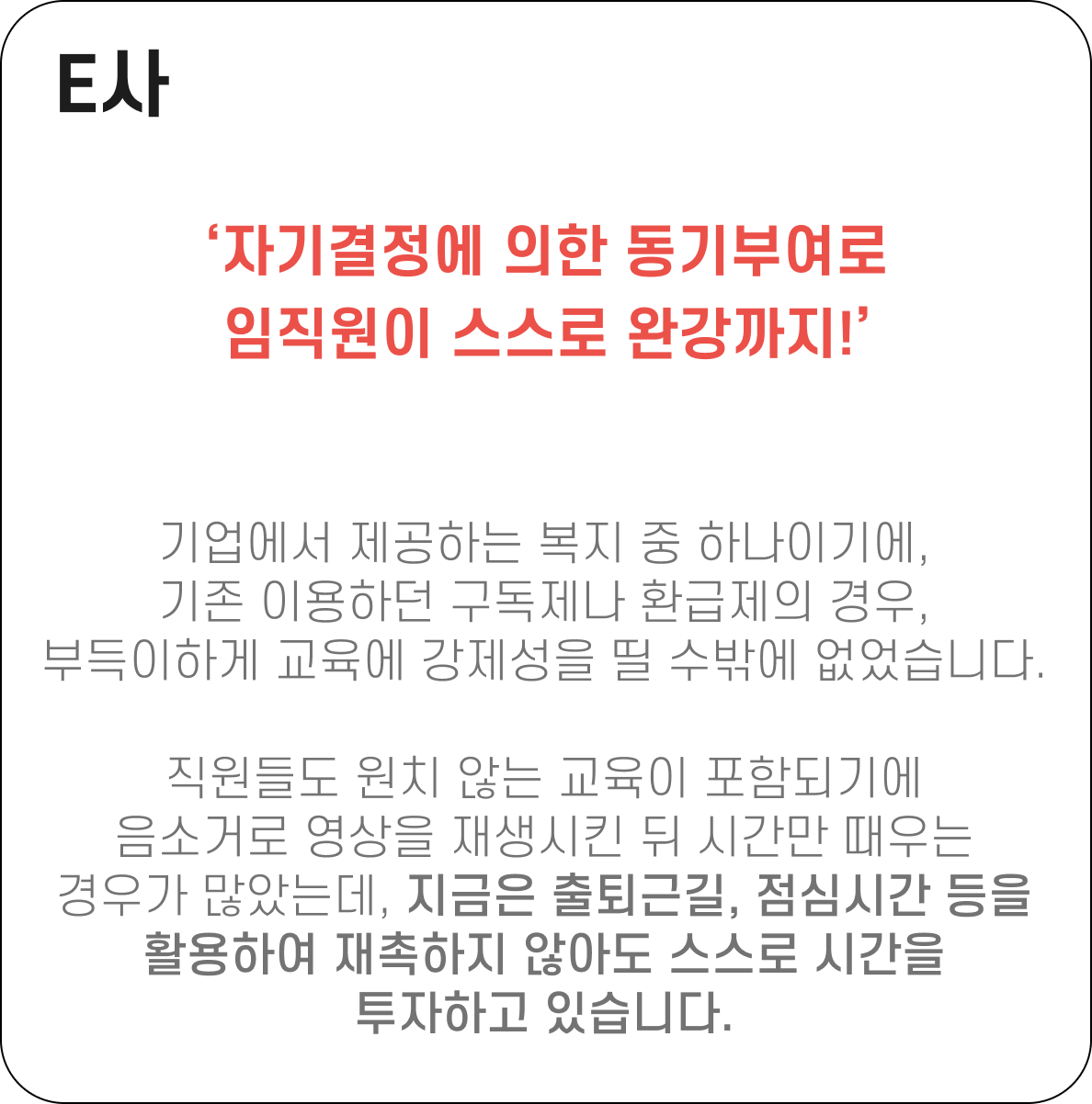 후기1