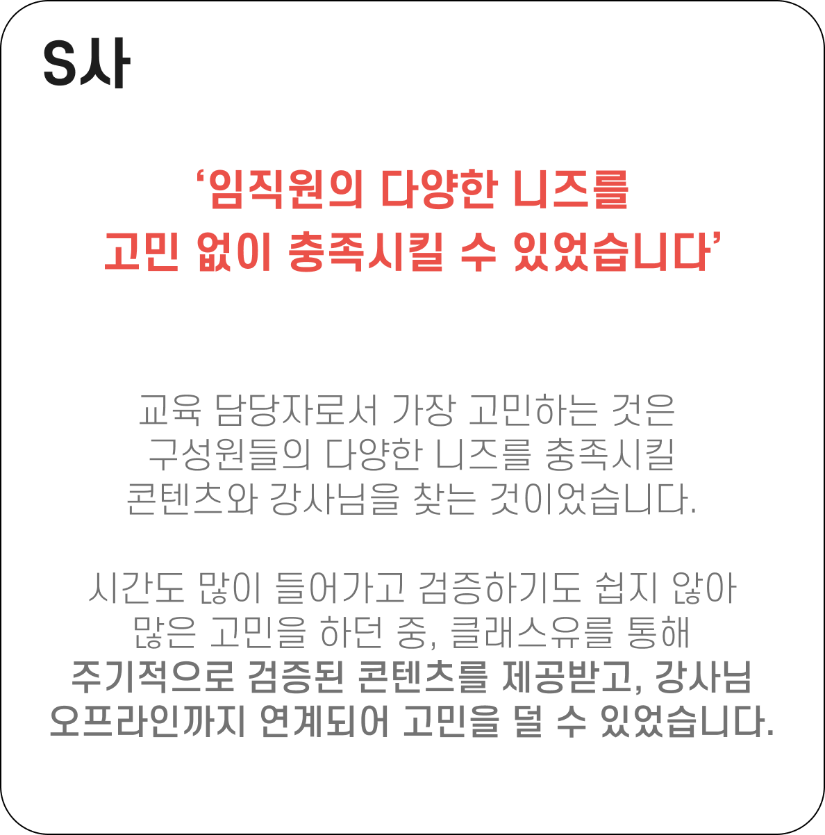 후기2