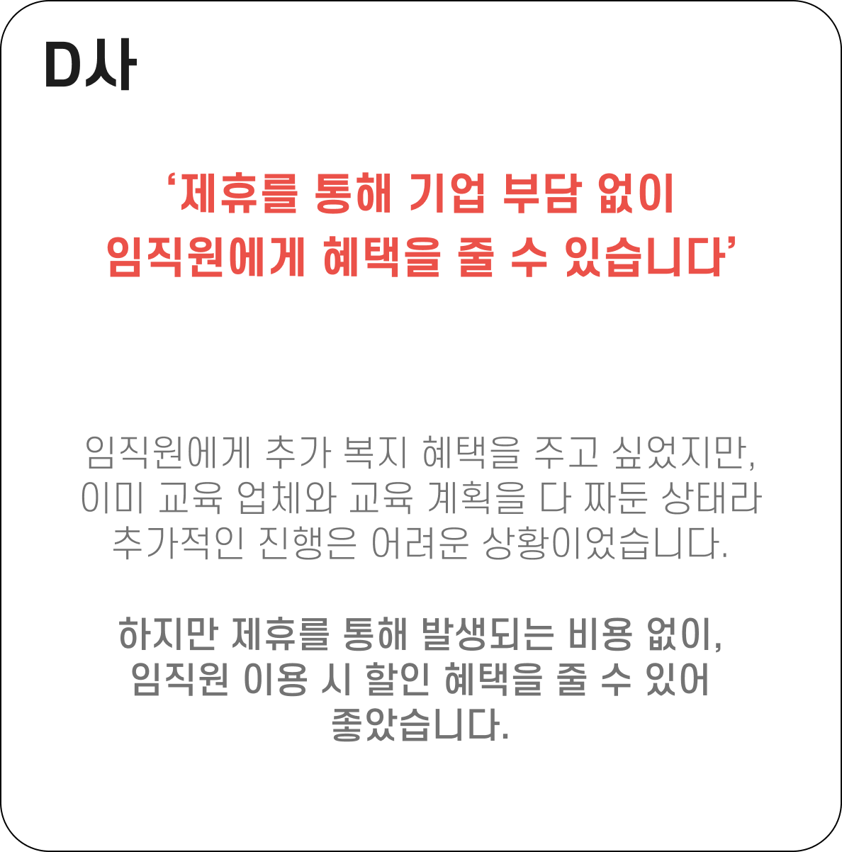 후기3